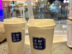 -君之狮子山·轻糖烘焙(松江印象城店)
