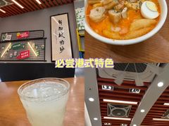 -绿柠食堂(北外滩店)