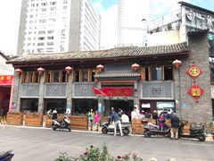 -建新园过桥米线(宝善街店)