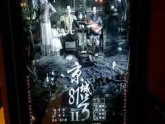 -中影国际影城(东方新天地CINITY店)