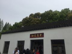 -同里国家湿地公园