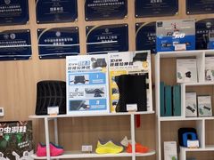 -复动肌骨门诊·MEDMOTION(北外滩店)