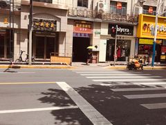 -富源春面馆(四川北路店)