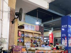 -中和远东火锅兔(老店)