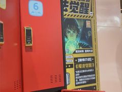 -Xcape异时刻密室逃脱魔法互动(瑞虹天地太阳宫店)