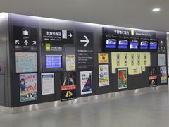 -中部国际机场