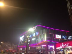 -吾悦广场(南京鼓楼店)