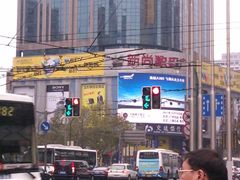 -新尚数码广场(淮海东路店)