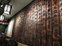 -双喜老铺(人民广场店)