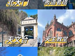 -上海佘山国家森林公园西佘山园