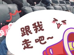 -海盛博地国际影城