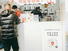 门面-树夏(建设路店)