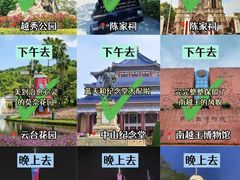 -嵖岈山风景区