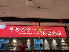 -禄运茶居·手工点心(猎德店)