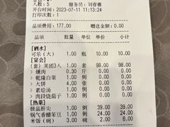 -山南熏肉大饼(辽菜旗舰店)