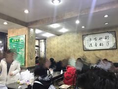大堂-清真·穆萨砂锅(大皮院店)