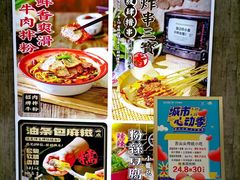 -舌尖尖传统小吃(万达店)