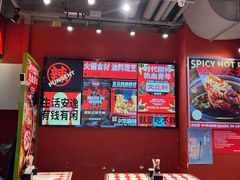 -文立新麻辣烫(合生汇21街区店)