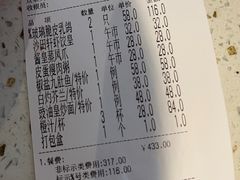 -沙田轩(古北店)