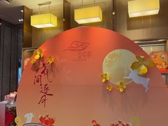 -金悦轩海鲜酒家(拱北店)