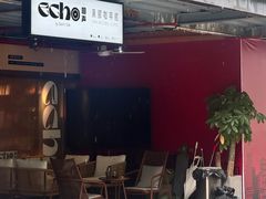 -Echo回声黑胶唱片咖啡馆