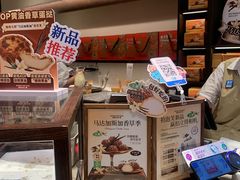 -墨茉点心局(国金街店)
