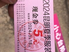 -昆明国际会展中心