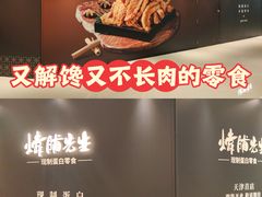 -天津万象城