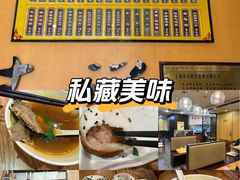 -东泰祥生煎馆(重庆北路店)