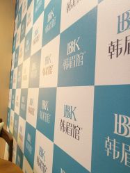 -BBK韩眉馆-正版半永久纹眉美瞳