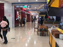 -天虹购物中心(石路店)