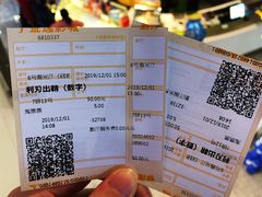 -金逸影城(中关村店)