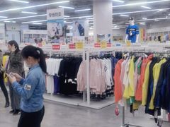 -BIGOFFS 超级折扣(仁恒伊势丹店)