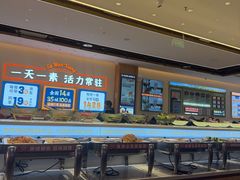 -素满香·食养自助(建邺万达店)