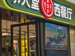 -天虹购物中心(石路店)