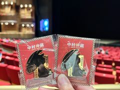 -交通银行前滩31演艺中心