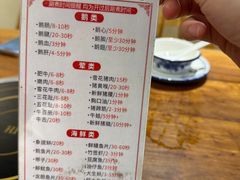 -厝味火锅·潮汕卤水火锅(十一合店)