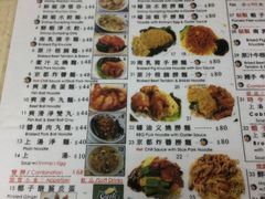 菜单-永华面家