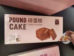 -LOVEGIFT爱礼(八佰伴店)