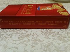 -海晖酒楼·顺德鱼生(荣华店)