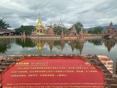 -一寨两国风景区