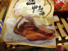 -皇饭儿·王润兴酒楼(河坊街店)