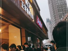 门面-陶记正宗德州扒鸡(科巷店)