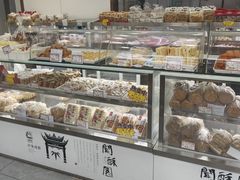 -宫廷糕点铺(人民中路店)