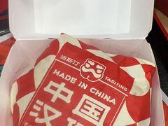 -塔斯汀中国汉堡(青浦宝龙广场店)