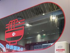 -莱得快酸辣粉(天和里店)