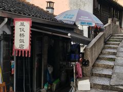 -凰仪桥饭店(鲁迅西路店)