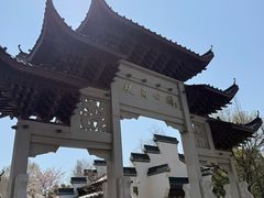 -堤角公园