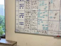 -上海交通大学医学院附属瑞金医院(总院)
