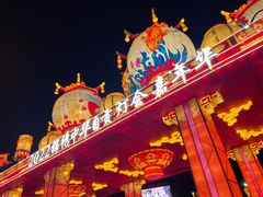 -深圳锦绣中华民俗村